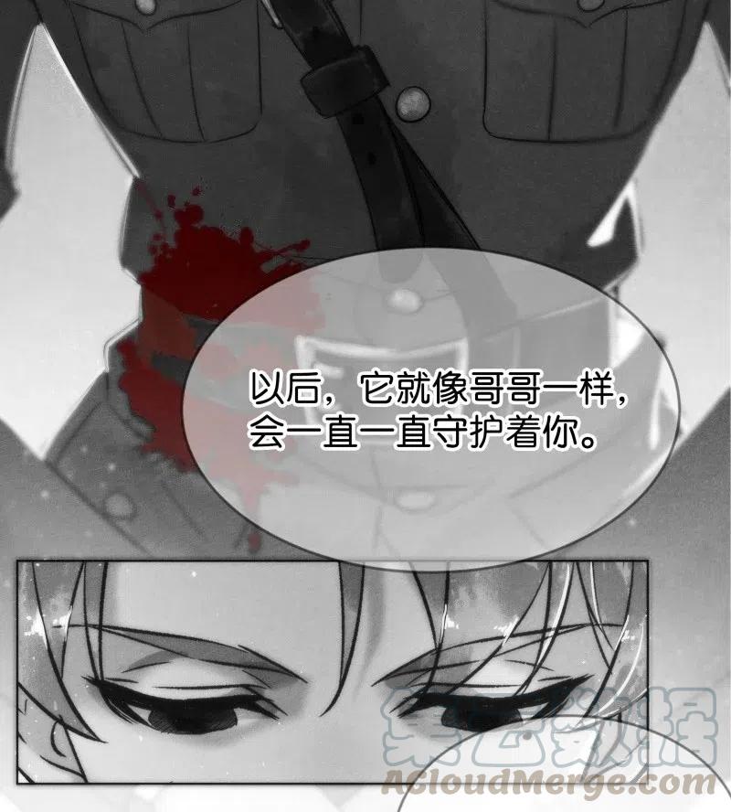 暗香韩漫全集-82 似是故人归17无删减无遮挡章节图片 