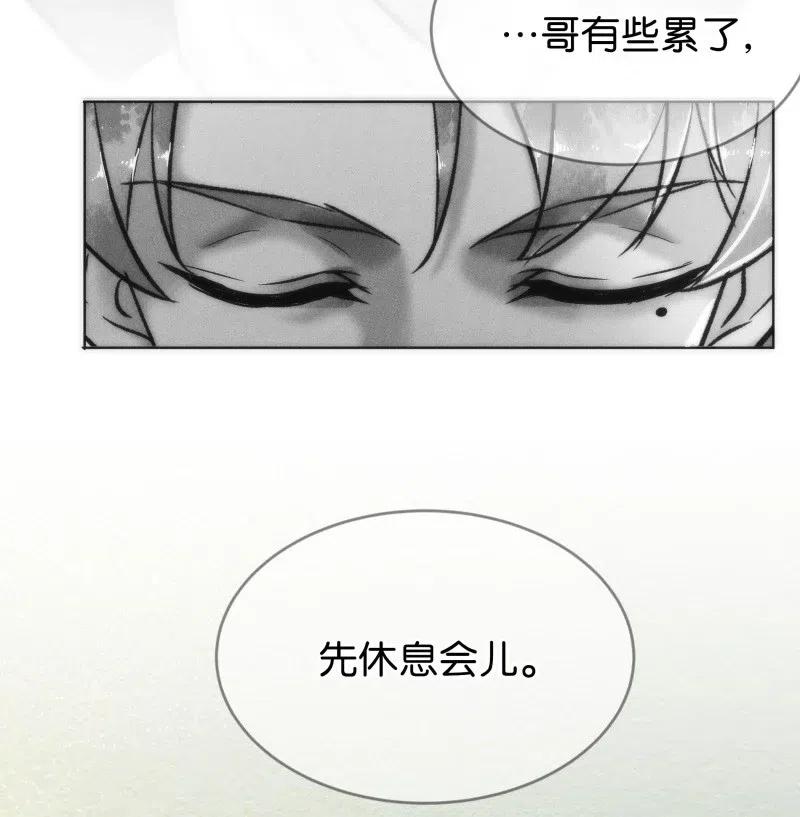 暗香韩漫全集-82 似是故人归17无删减无遮挡章节图片 