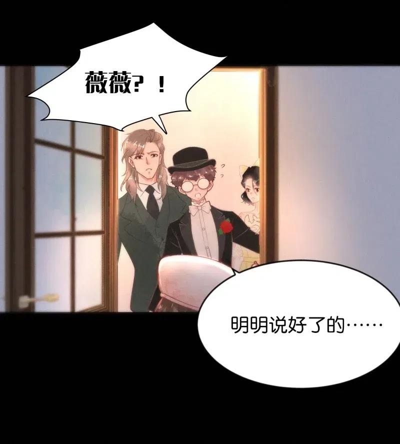 暗香韩漫全集-82 似是故人归17无删减无遮挡章节图片 