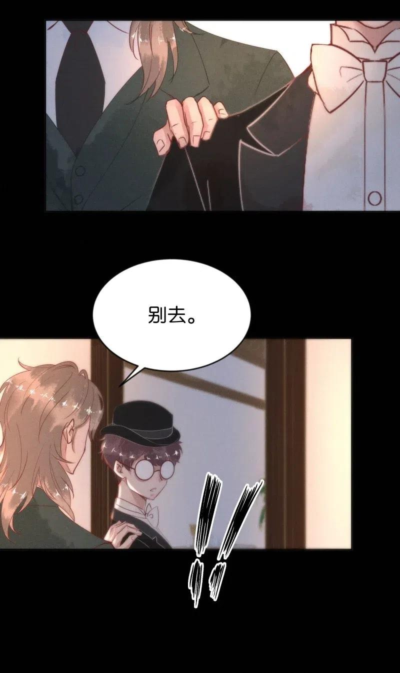 暗香韩漫全集-82 似是故人归17无删减无遮挡章节图片 