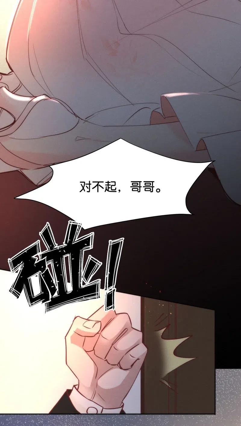 暗香韩漫全集-82 似是故人归17无删减无遮挡章节图片 