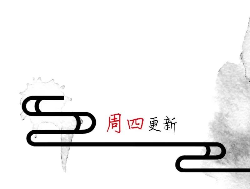 暗香韩漫全集-82 似是故人归17无删减无遮挡章节图片 