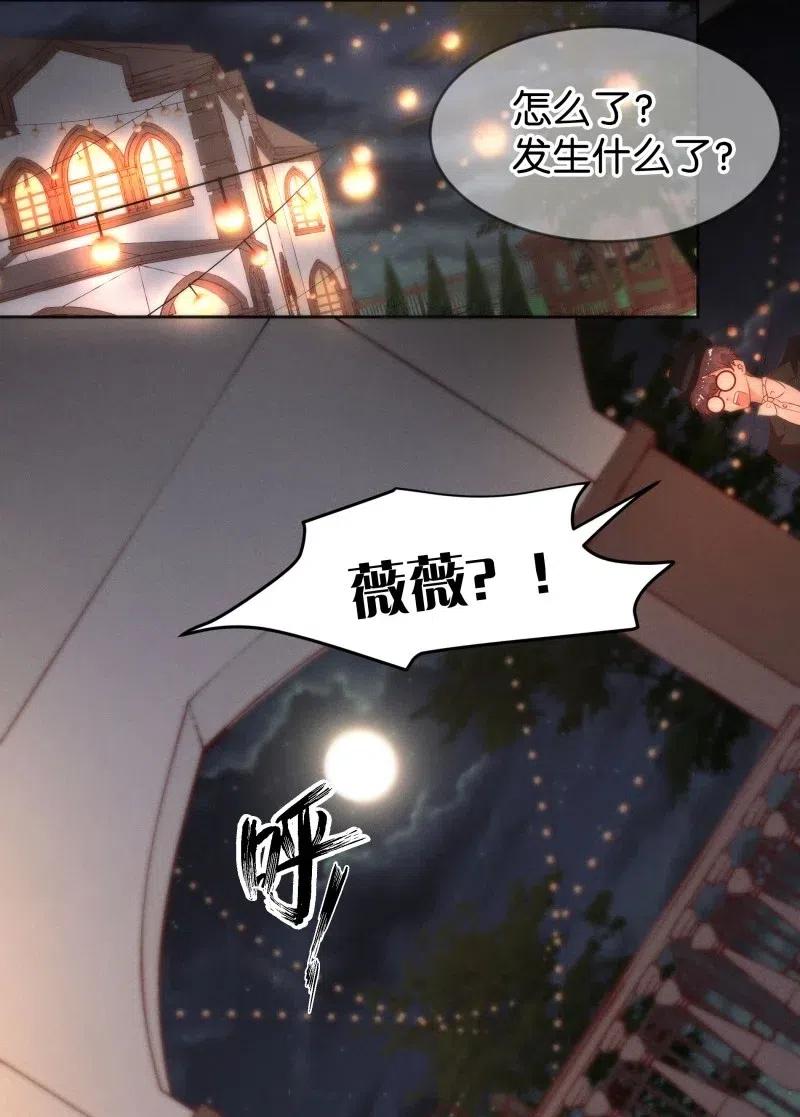 暗香韩漫全集-82 似是故人归17无删减无遮挡章节图片 