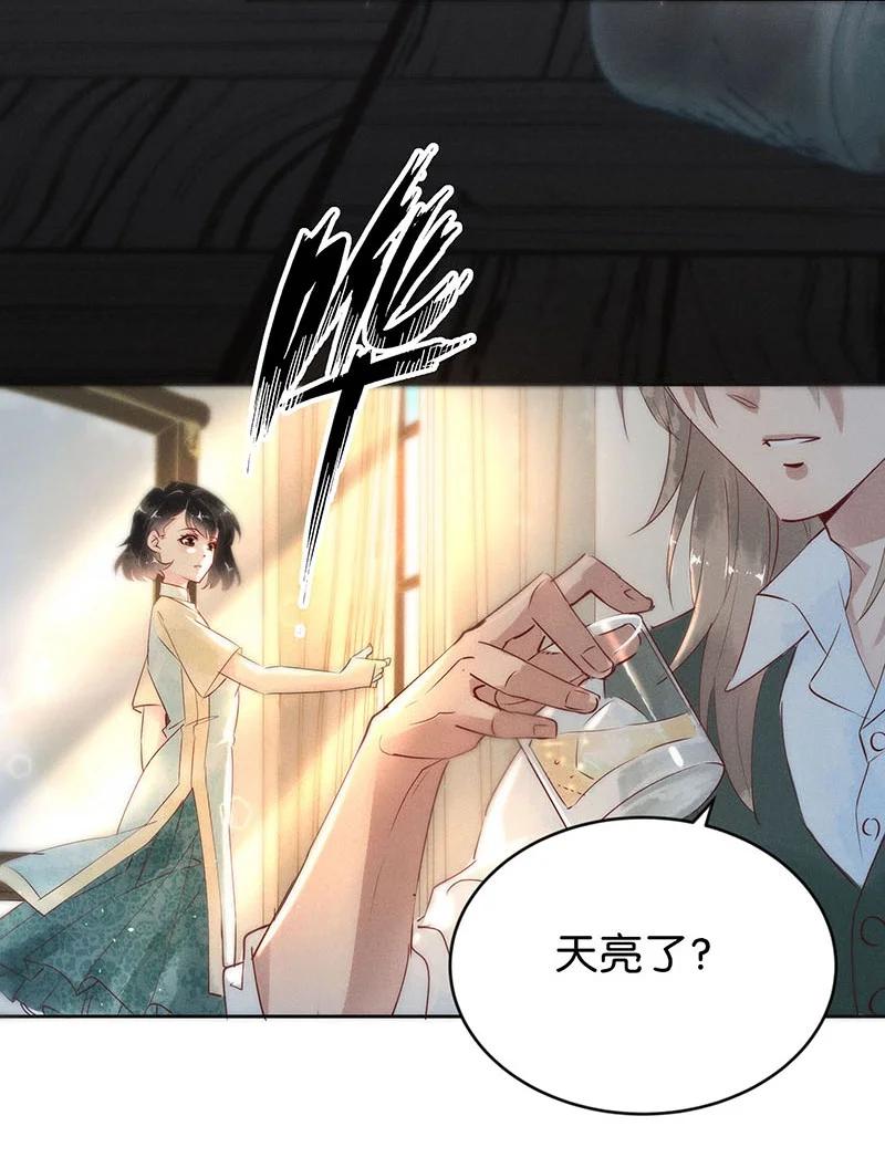 暗香韩漫全集-83 似是故人归18无删减无遮挡章节图片 