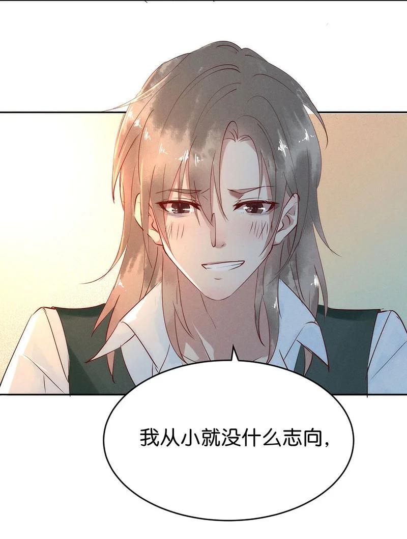 暗香韩漫全集-83 似是故人归18无删减无遮挡章节图片 