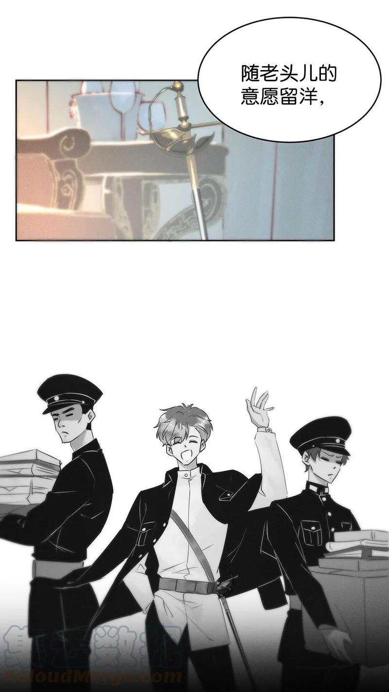 暗香韩漫全集-83 似是故人归18无删减无遮挡章节图片 