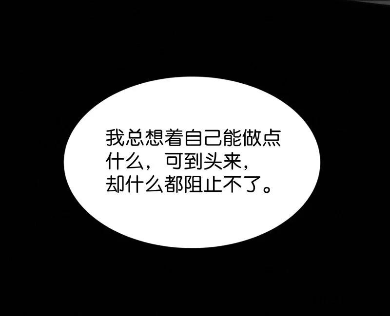 暗香韩漫全集-83 似是故人归18无删减无遮挡章节图片 