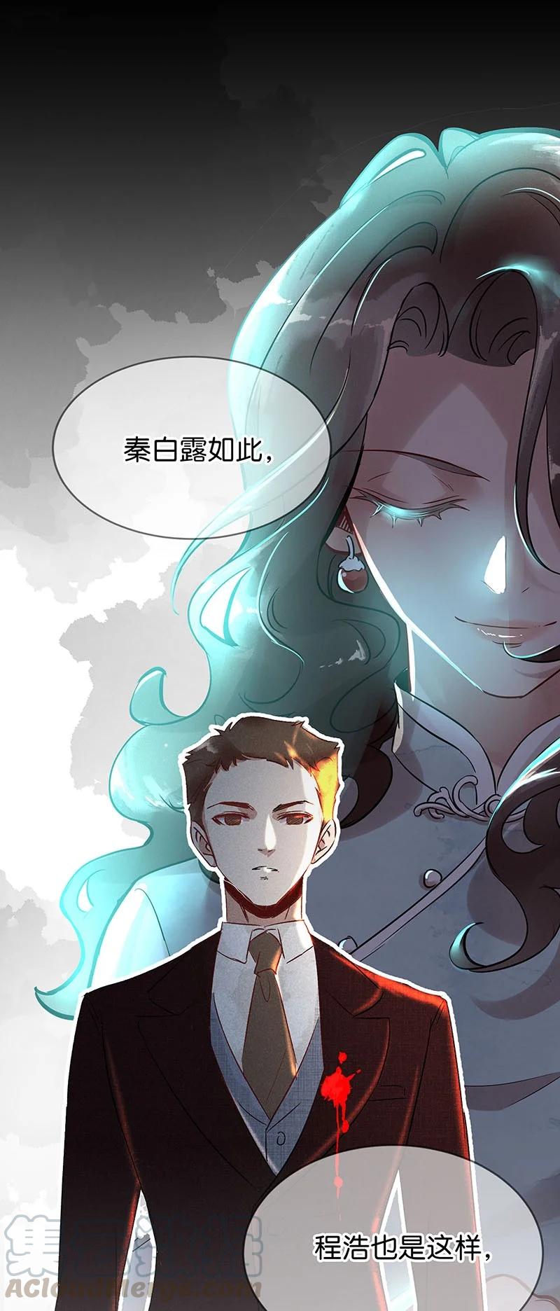 暗香韩漫全集-83 似是故人归18无删减无遮挡章节图片 