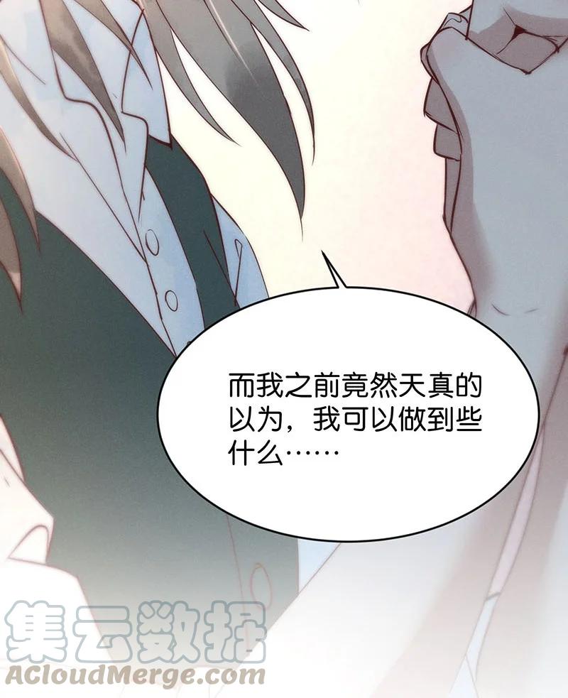 暗香韩漫全集-83 似是故人归18无删减无遮挡章节图片 