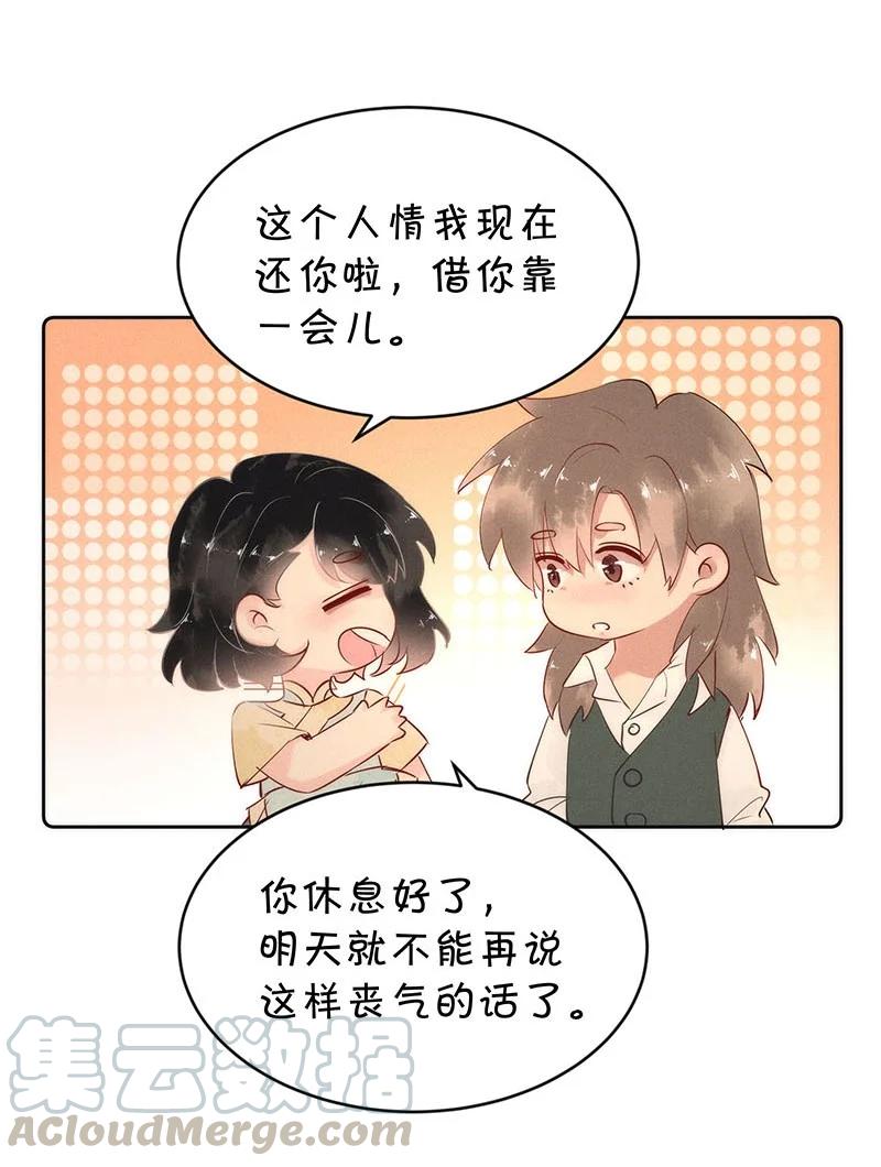 暗香韩漫全集-83 似是故人归18无删减无遮挡章节图片 