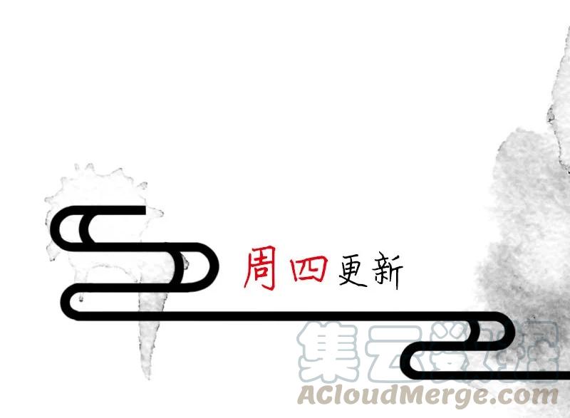 暗香韩漫全集-83 似是故人归18无删减无遮挡章节图片 