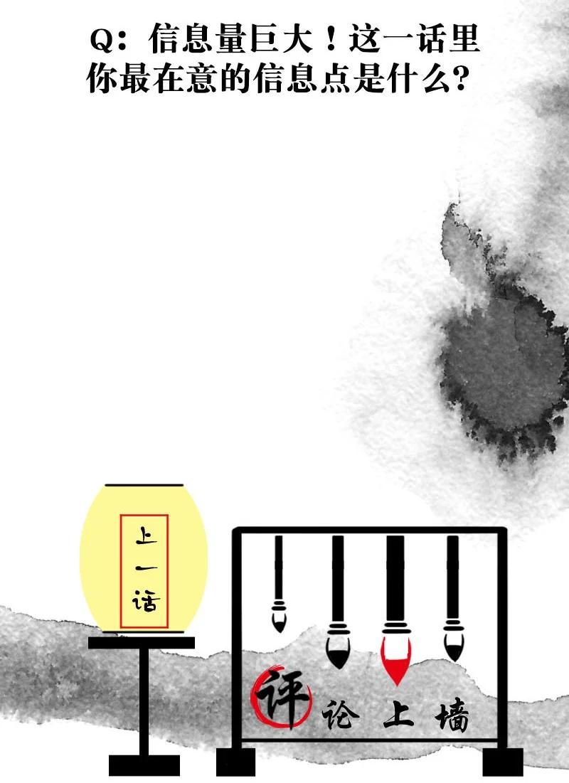 暗香韩漫全集-83 似是故人归18无删减无遮挡章节图片 