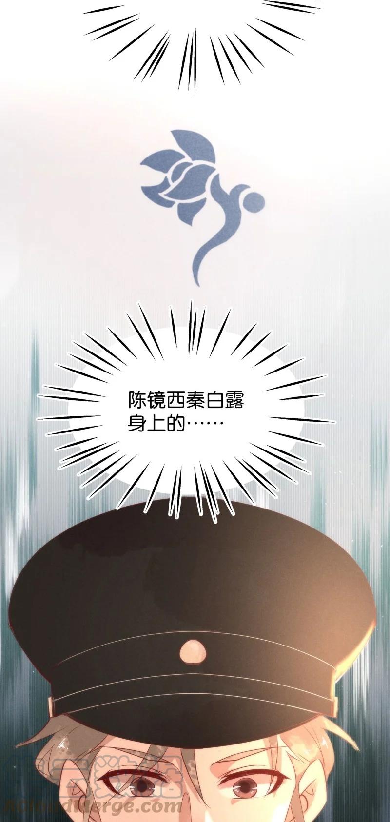 暗香韩漫全集-85 似是故人归20无删减无遮挡章节图片 