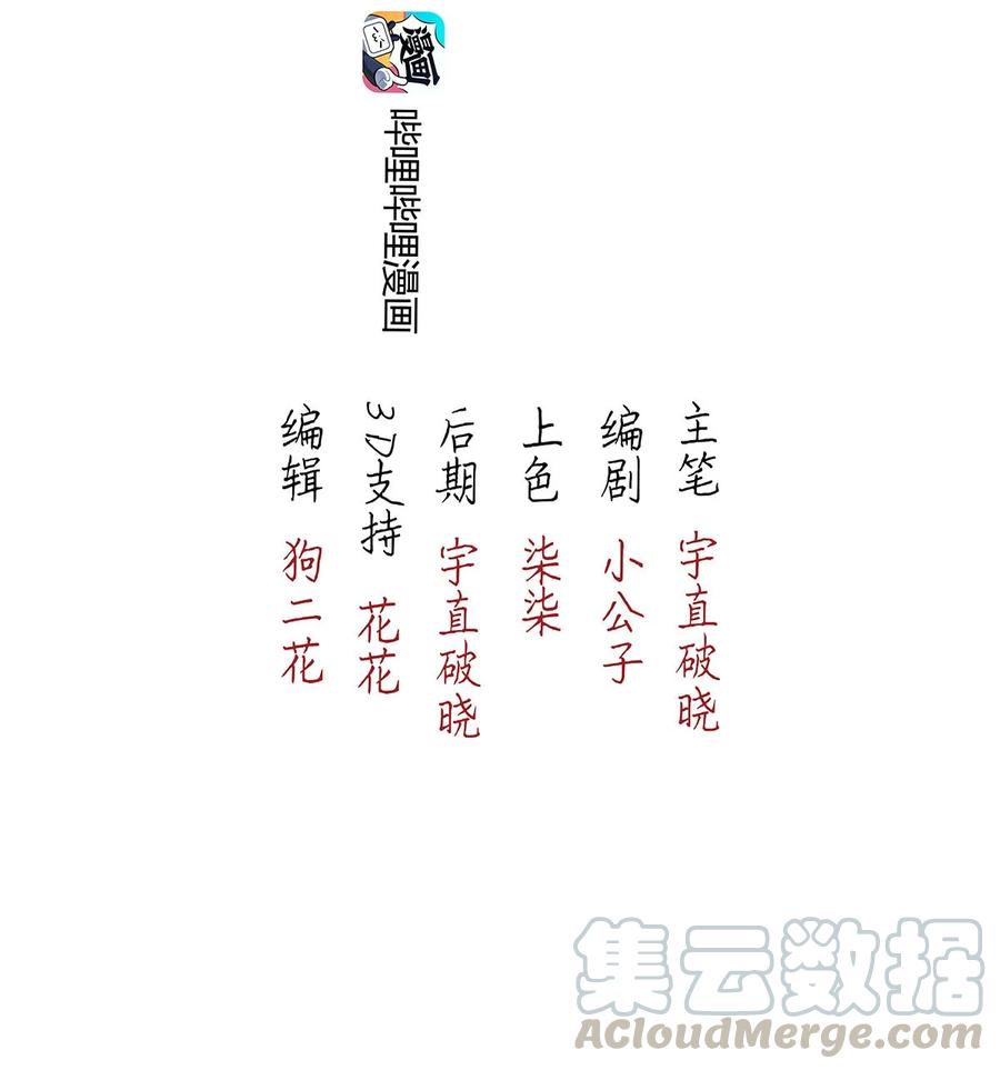 暗香韩漫全集-85 似是故人归20无删减无遮挡章节图片 