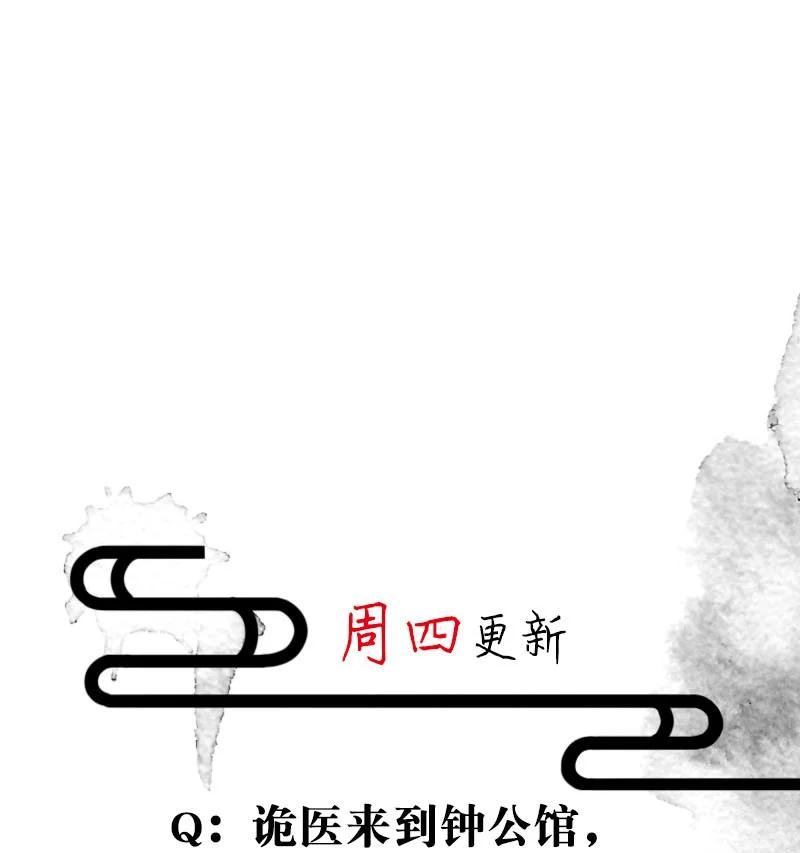 暗香韩漫全集-85 似是故人归20无删减无遮挡章节图片 
