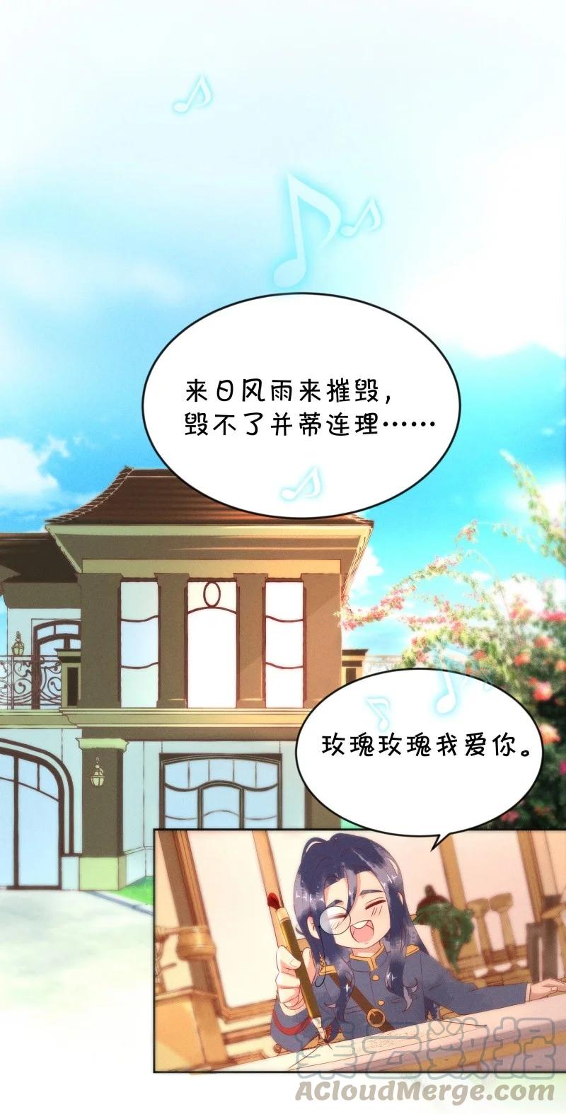 暗香韩漫全集-85 似是故人归20无删减无遮挡章节图片 