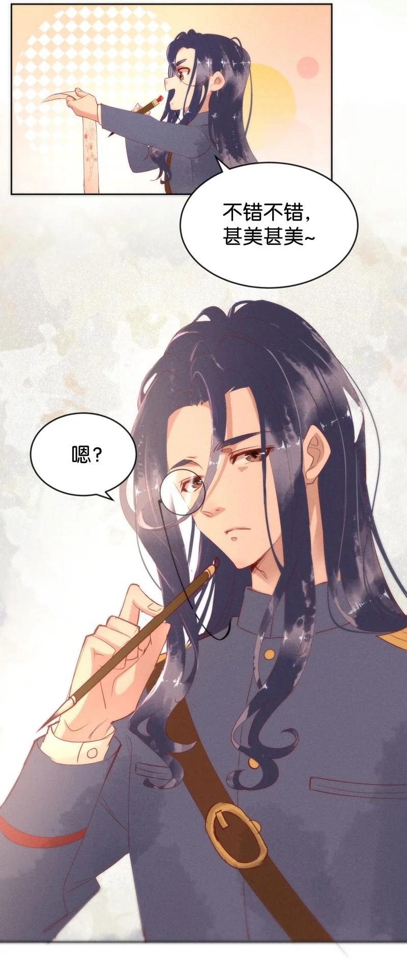 暗香韩漫全集-85 似是故人归20无删减无遮挡章节图片 