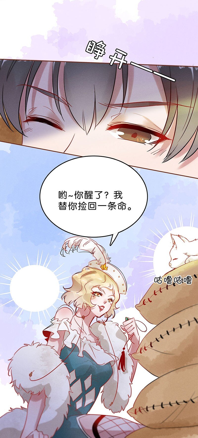 暗香韩漫全集-9 玫瑰篇3无删减无遮挡章节图片 