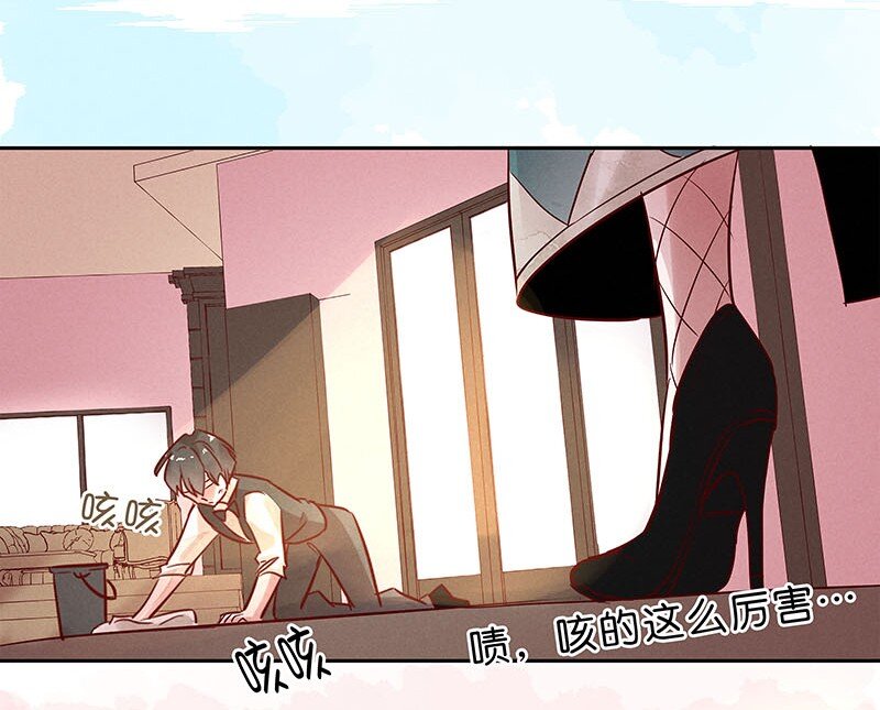 暗香韩漫全集-9 玫瑰篇3无删减无遮挡章节图片 