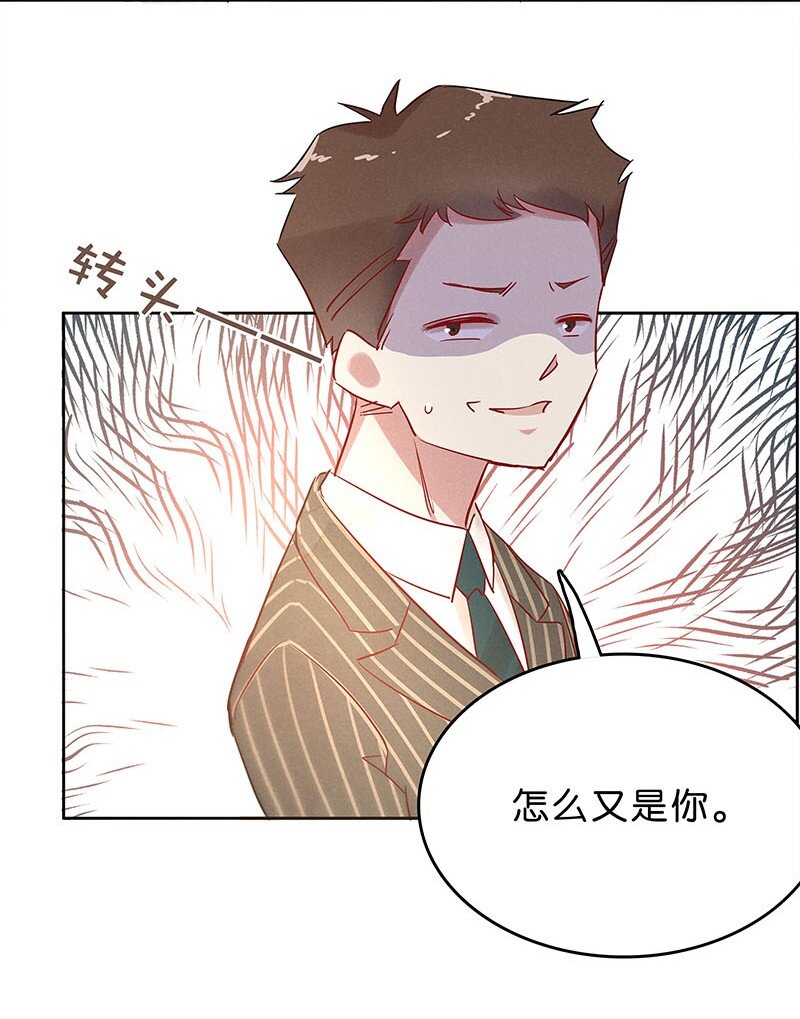 暗香韩漫全集-9 玫瑰篇3无删减无遮挡章节图片 
