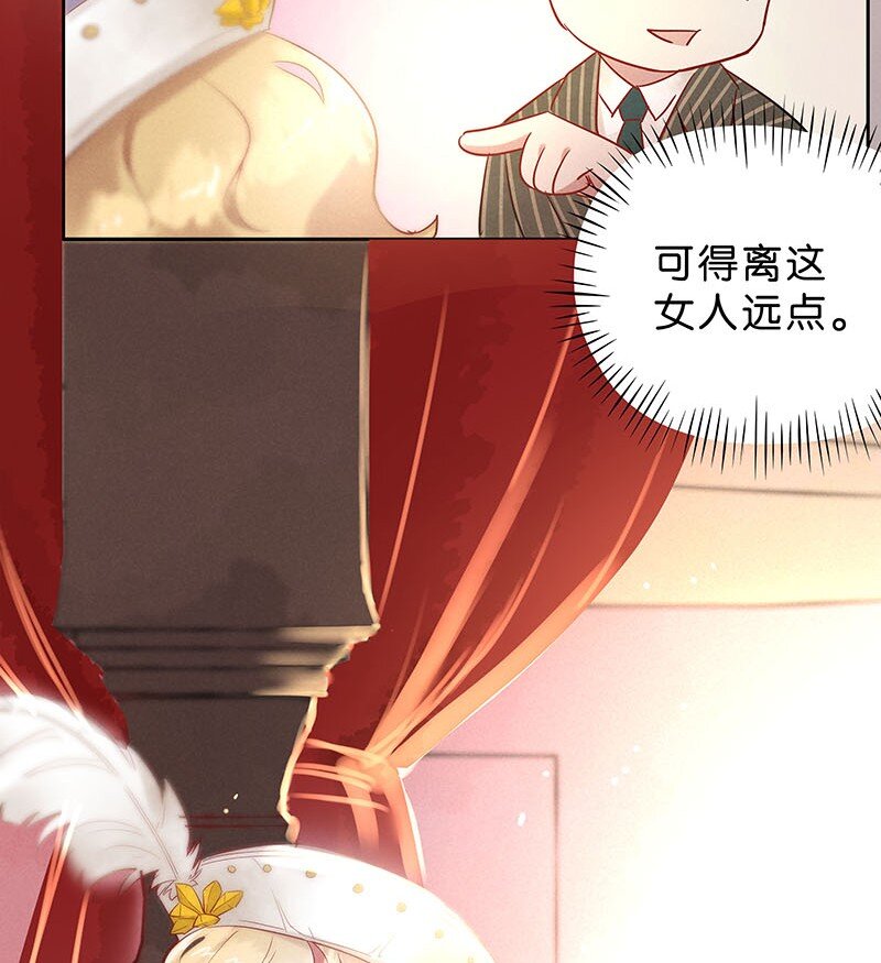 暗香韩漫全集-9 玫瑰篇3无删减无遮挡章节图片 
