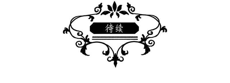 暗香韩漫全集-9 玫瑰篇3无删减无遮挡章节图片 