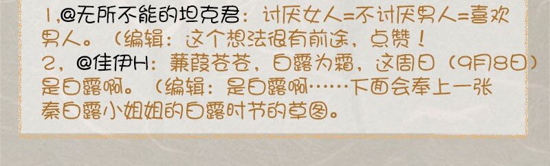 暗香韩漫全集-9 玫瑰篇3无删减无遮挡章节图片 