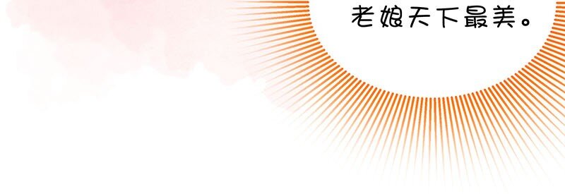 暗香韩漫全集-9 玫瑰篇3无删减无遮挡章节图片 
