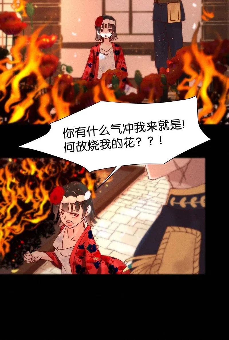 暗香韩漫全集-76 似是故人归11无删减无遮挡章节图片 
