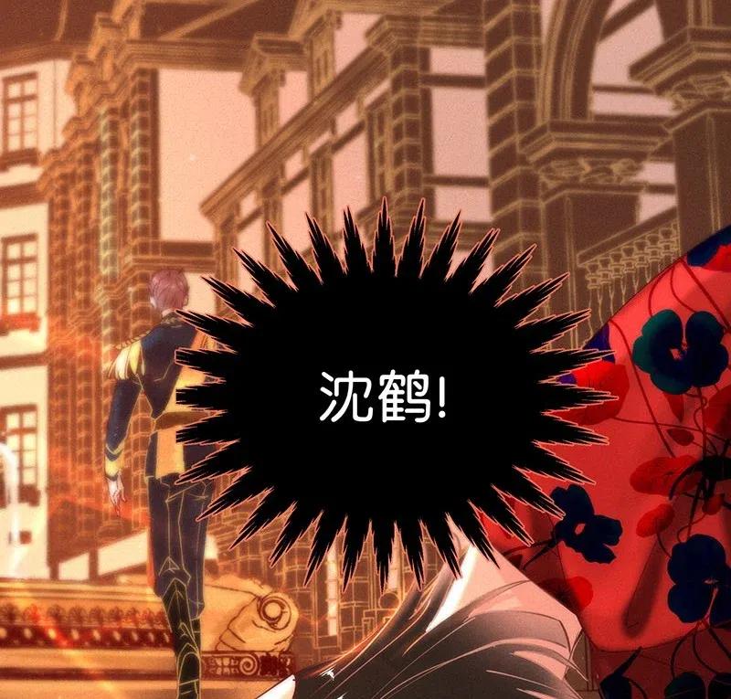 暗香韩漫全集-76 似是故人归11无删减无遮挡章节图片 