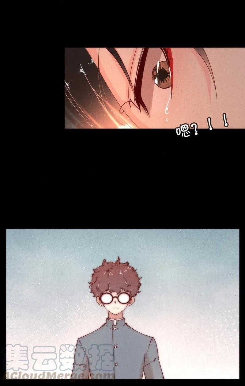 暗香韩漫全集-76 似是故人归11无删减无遮挡章节图片 