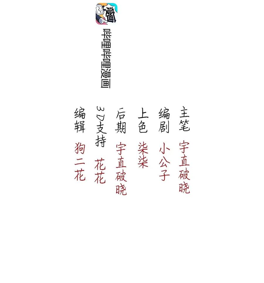 暗香韩漫全集-76 似是故人归11无删减无遮挡章节图片 