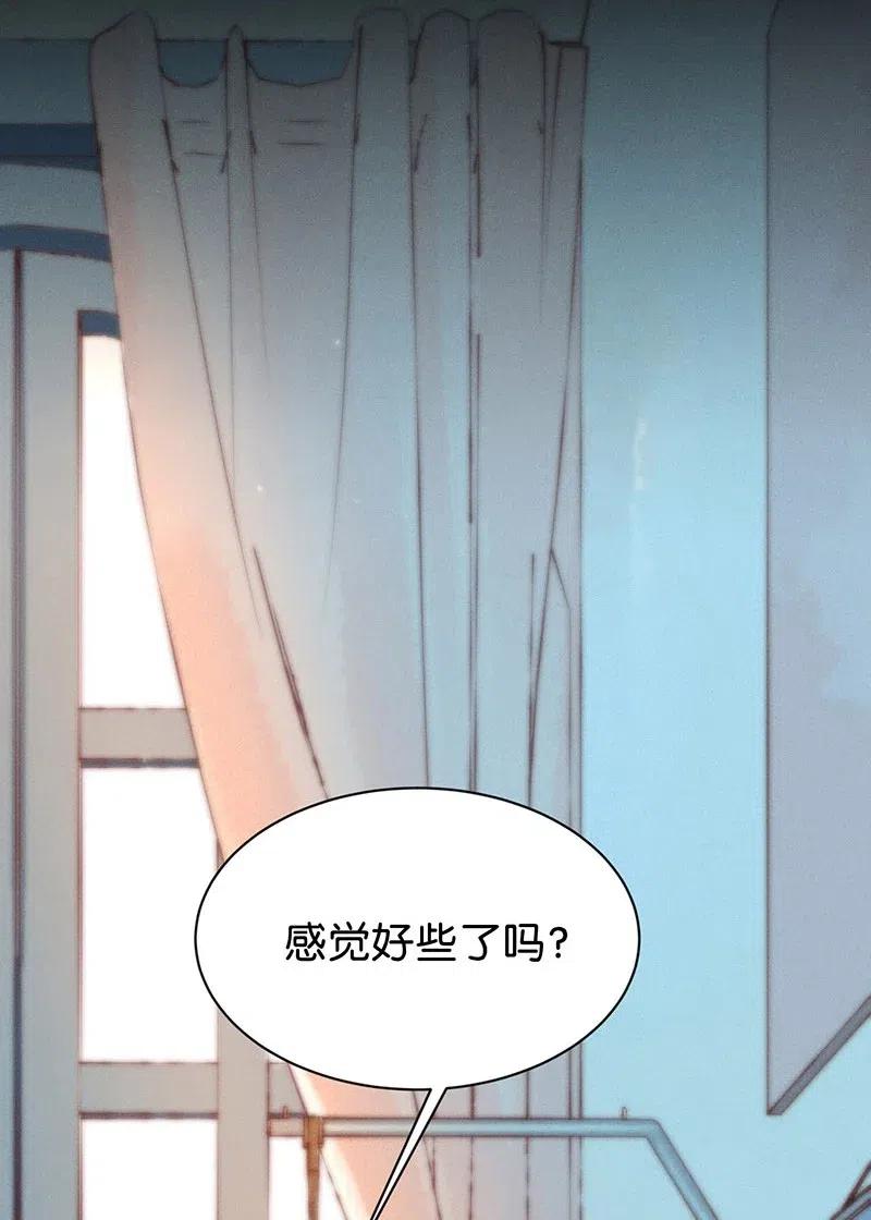 暗香韩漫全集-76 似是故人归11无删减无遮挡章节图片 