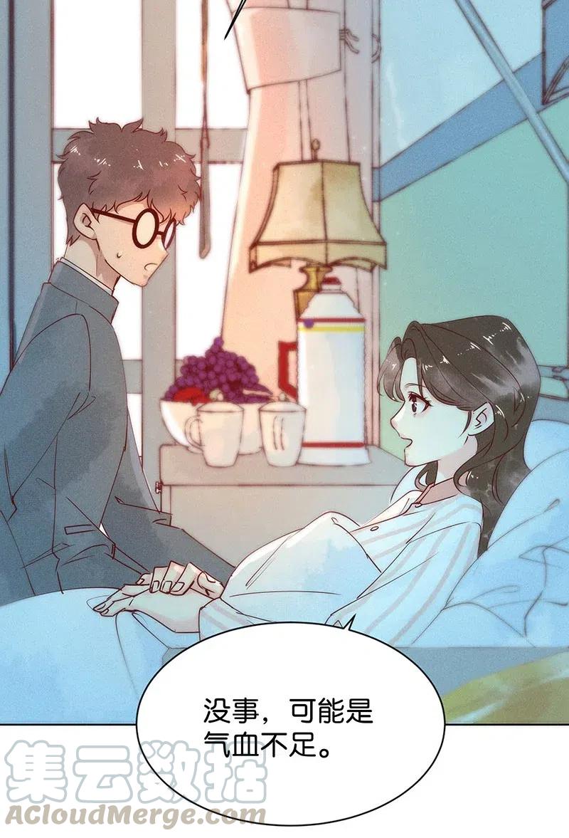 暗香韩漫全集-76 似是故人归11无删减无遮挡章节图片 