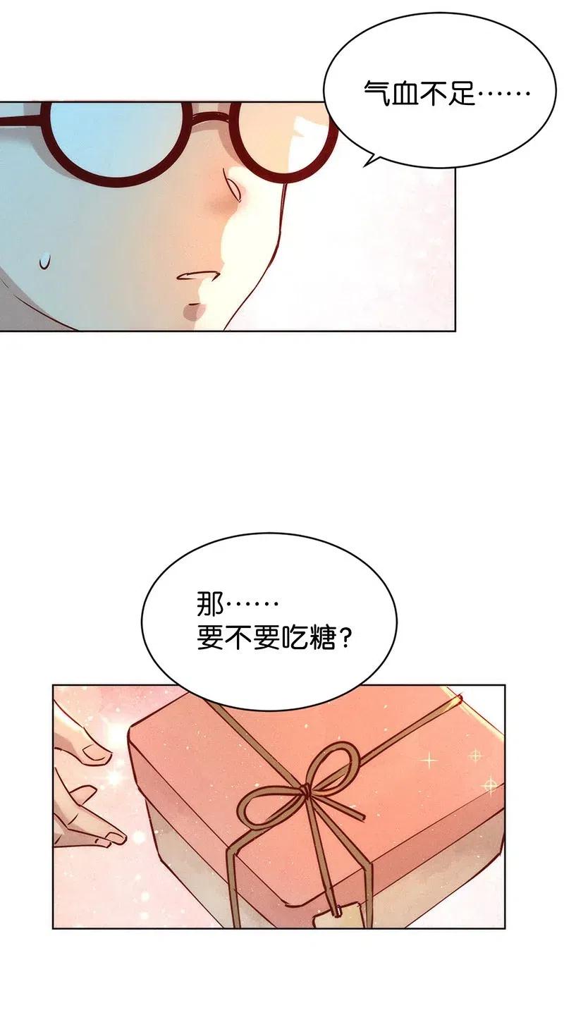 暗香韩漫全集-76 似是故人归11无删减无遮挡章节图片 