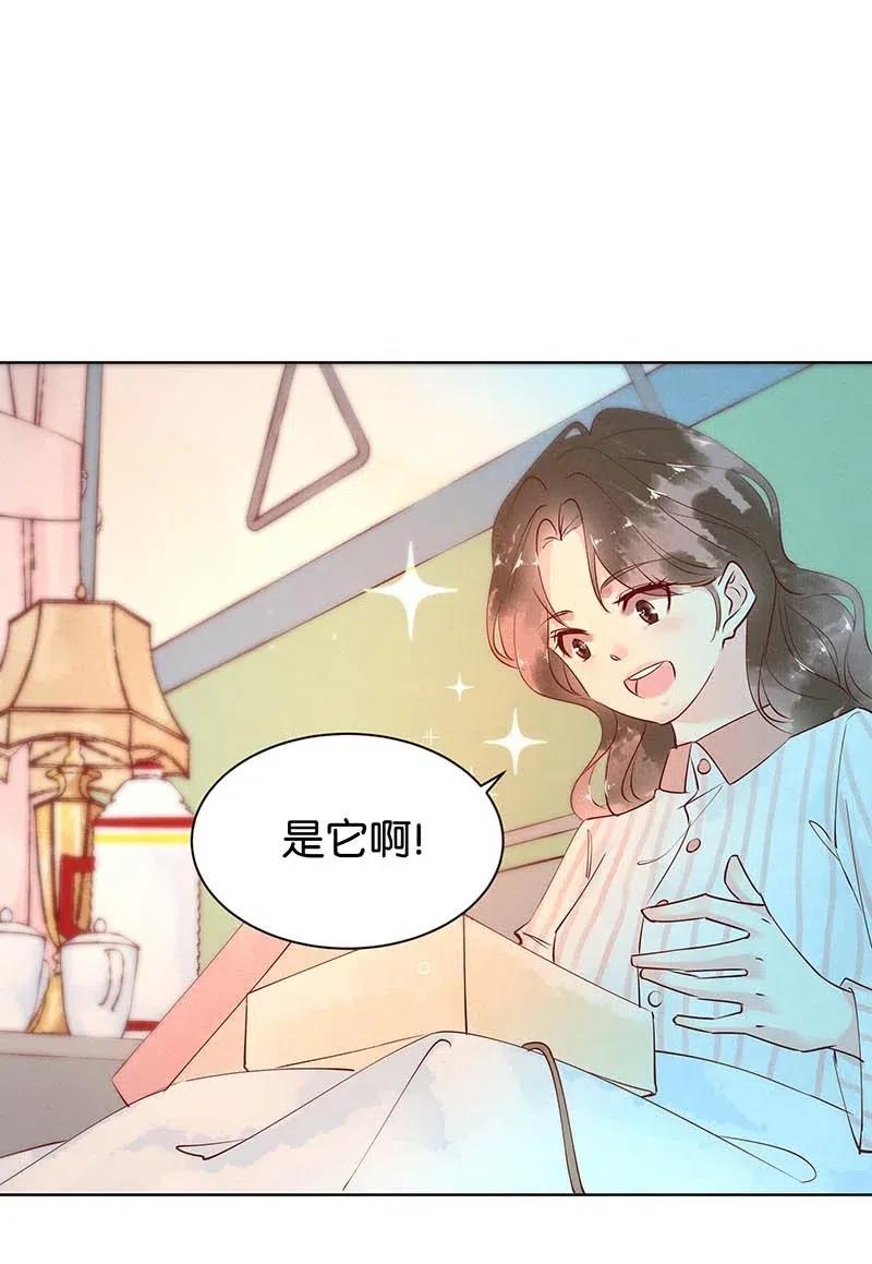 暗香韩漫全集-76 似是故人归11无删减无遮挡章节图片 