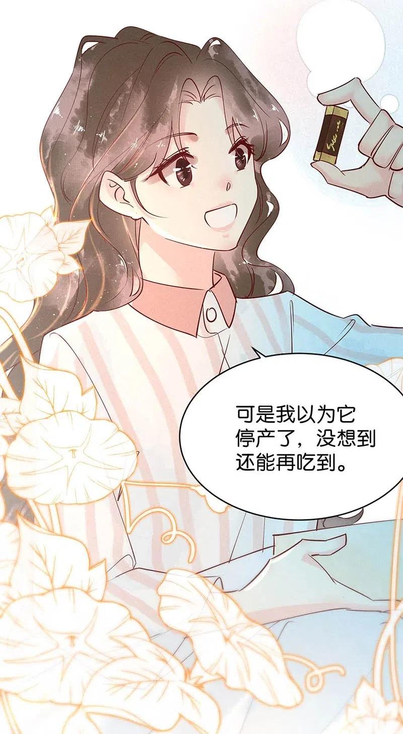 暗香韩漫全集-76 似是故人归11无删减无遮挡章节图片 