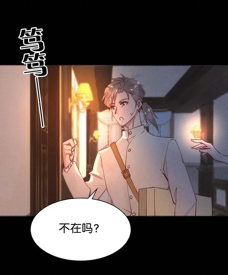 暗香韩漫全集-76 似是故人归11无删减无遮挡章节图片 