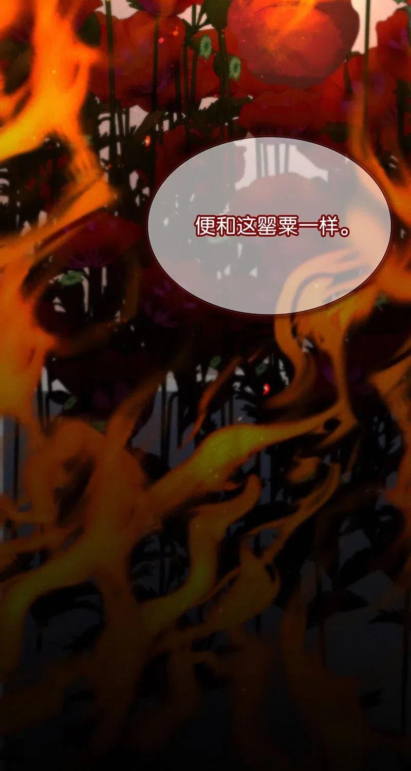 暗香韩漫全集-76 似是故人归11无删减无遮挡章节图片 