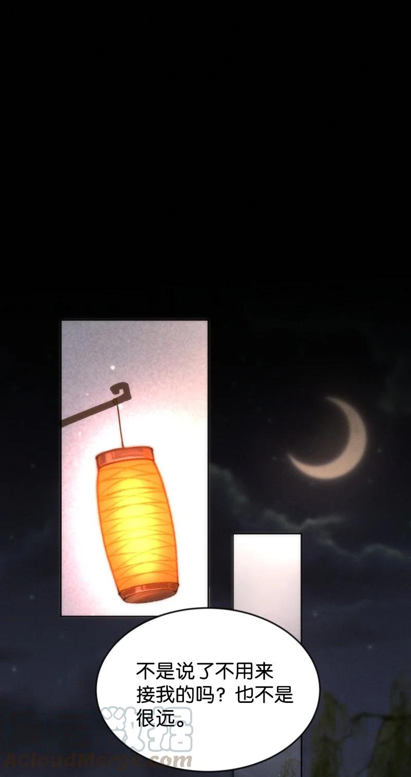 暗香韩漫全集-92 似是故人归27无删减无遮挡章节图片 