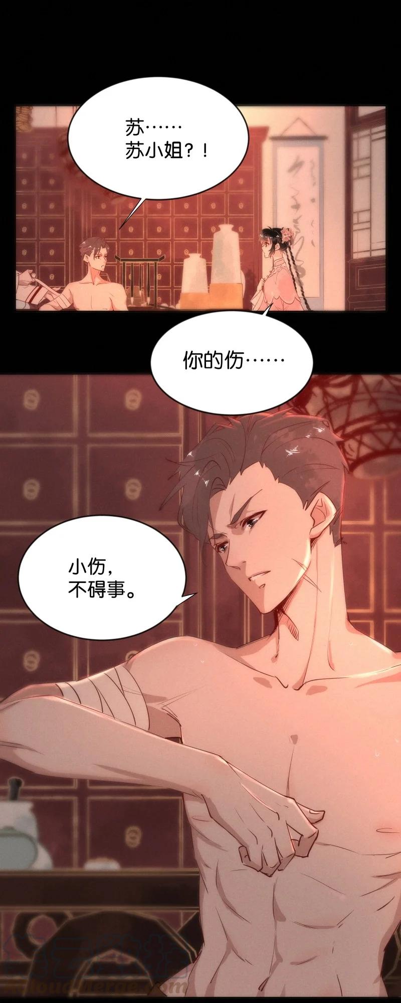 暗香韩漫全集-92 似是故人归27无删减无遮挡章节图片 