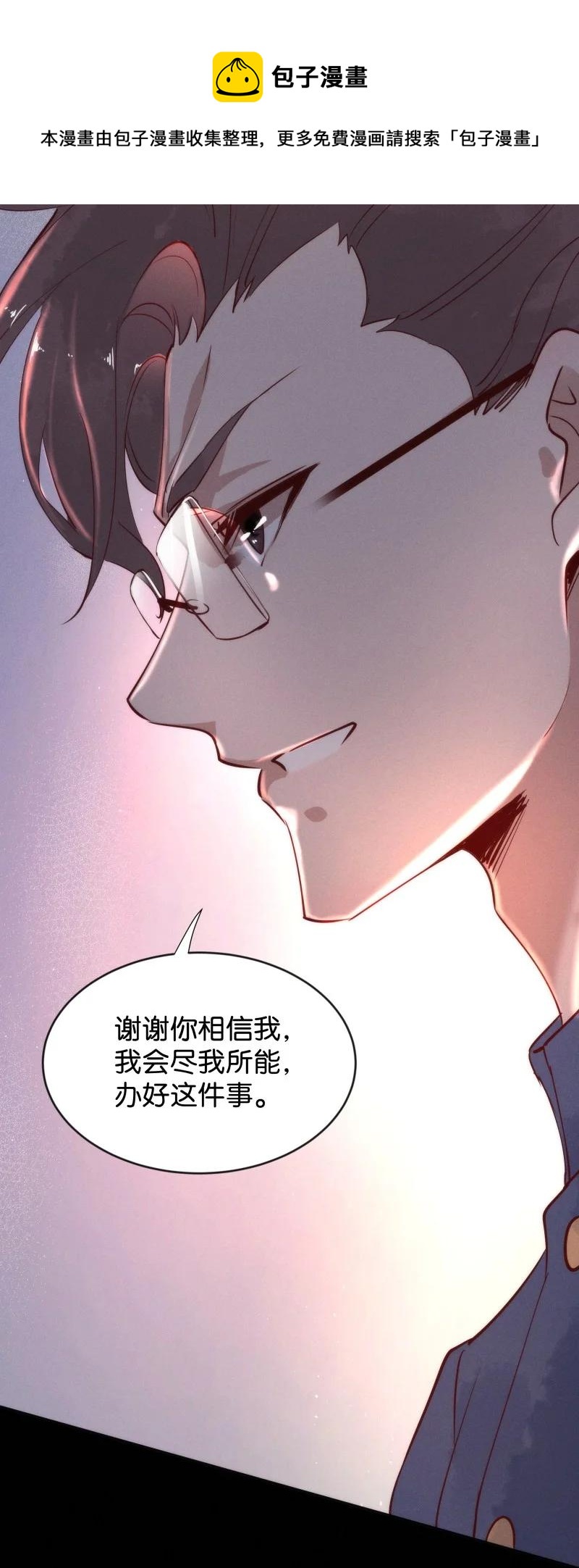 暗香韩漫全集-92 似是故人归27无删减无遮挡章节图片 