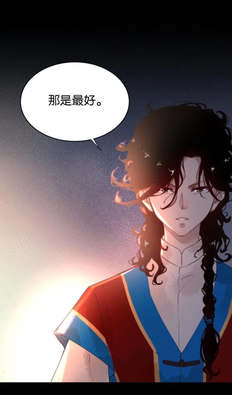 暗香韩漫全集-92 似是故人归27无删减无遮挡章节图片 