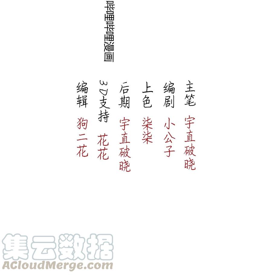 暗香韩漫全集-92 似是故人归27无删减无遮挡章节图片 