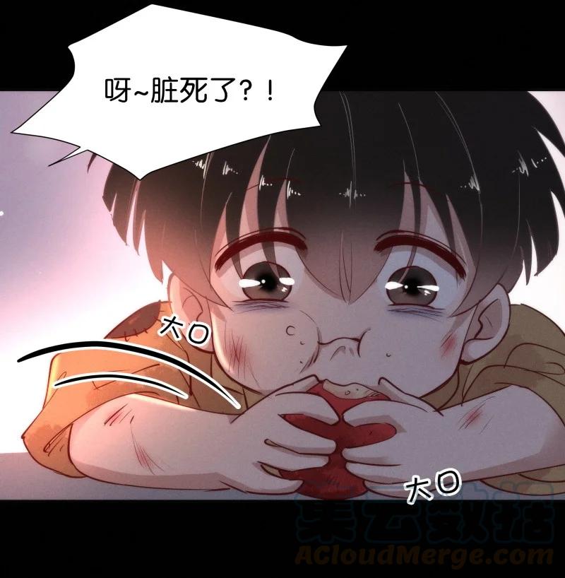 暗香韩漫全集-92 似是故人归27无删减无遮挡章节图片 
