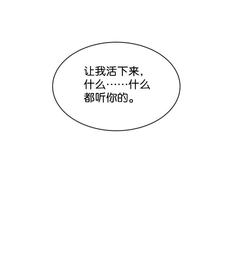 暗香韩漫全集-92 似是故人归27无删减无遮挡章节图片 