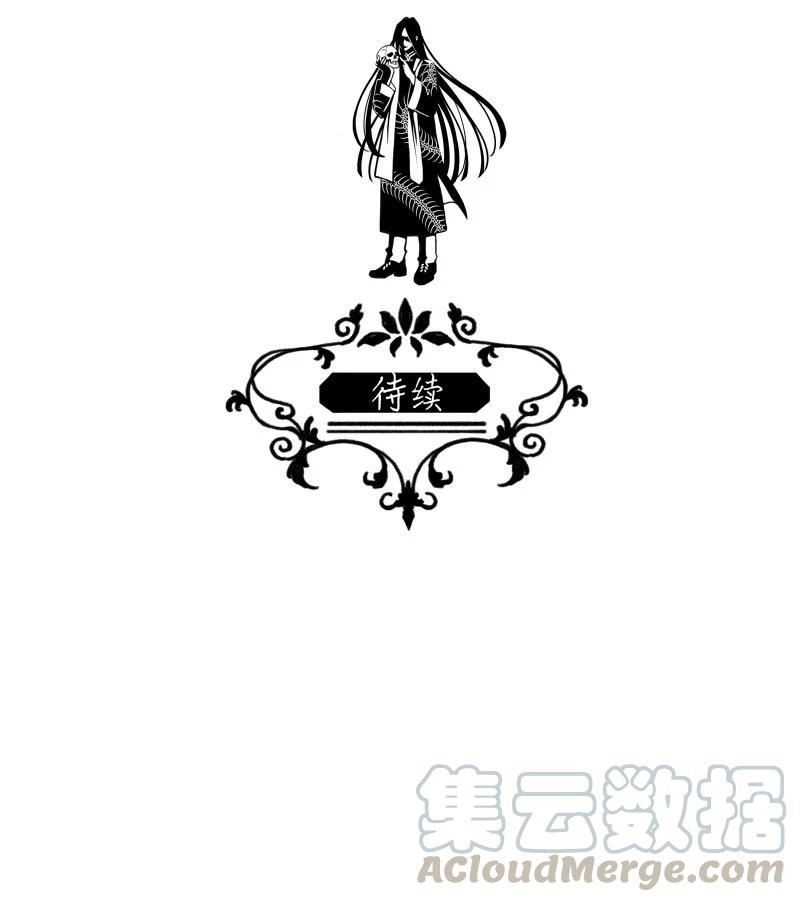 暗香韩漫全集-92 似是故人归27无删减无遮挡章节图片 