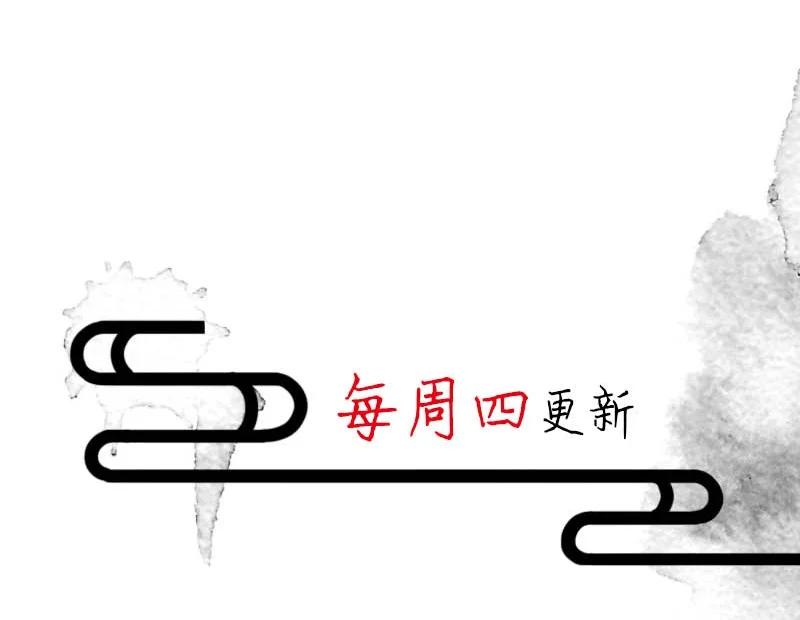 暗香韩漫全集-92 似是故人归27无删减无遮挡章节图片 