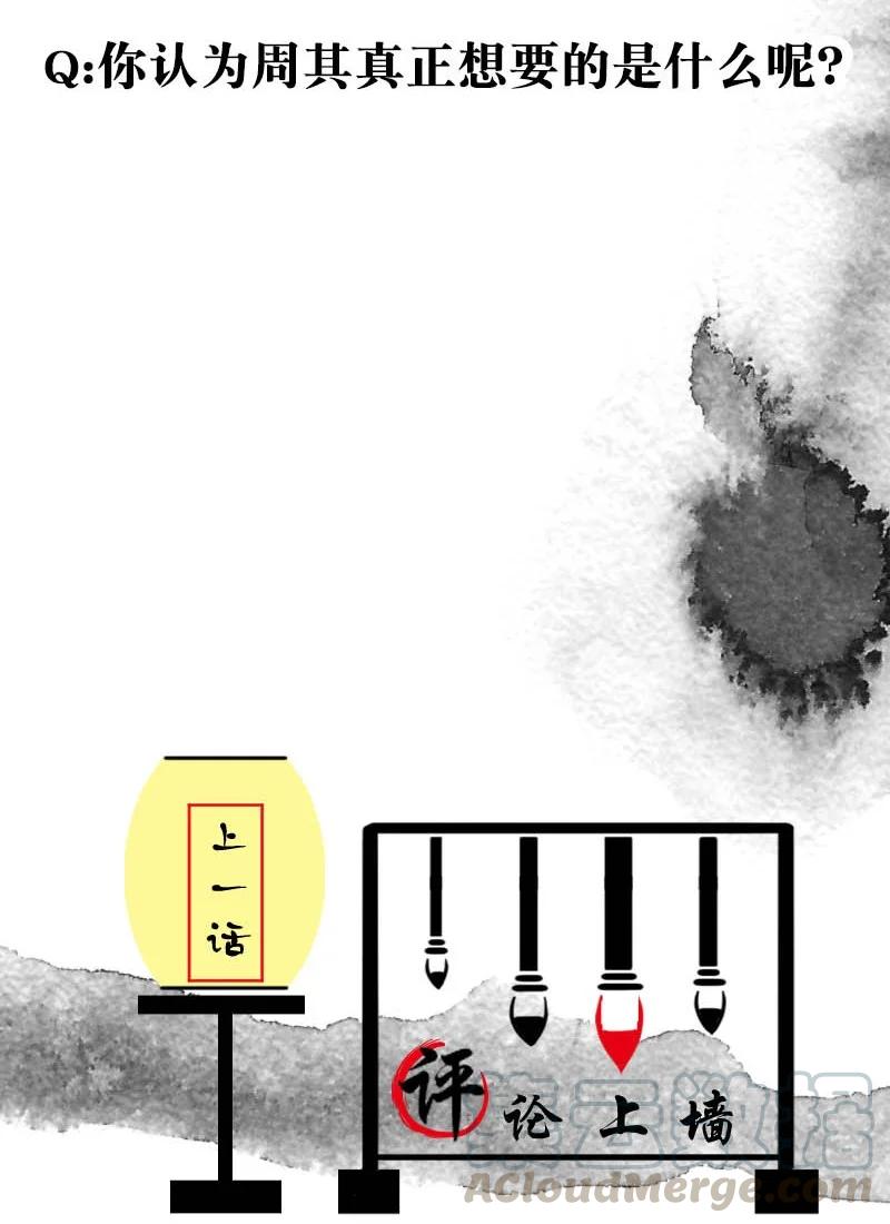 暗香韩漫全集-92 似是故人归27无删减无遮挡章节图片 