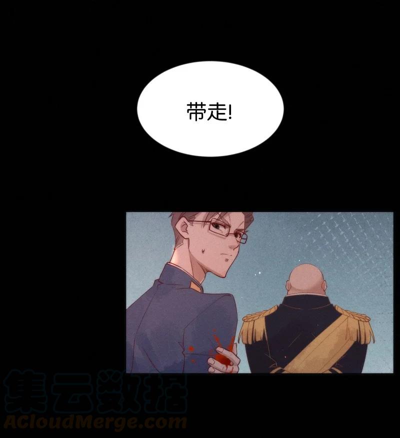 暗香韩漫全集-92 似是故人归27无删减无遮挡章节图片 